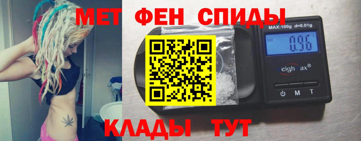 АМФ 98%  Вход с VPN  Амфетамин  Заволжье 