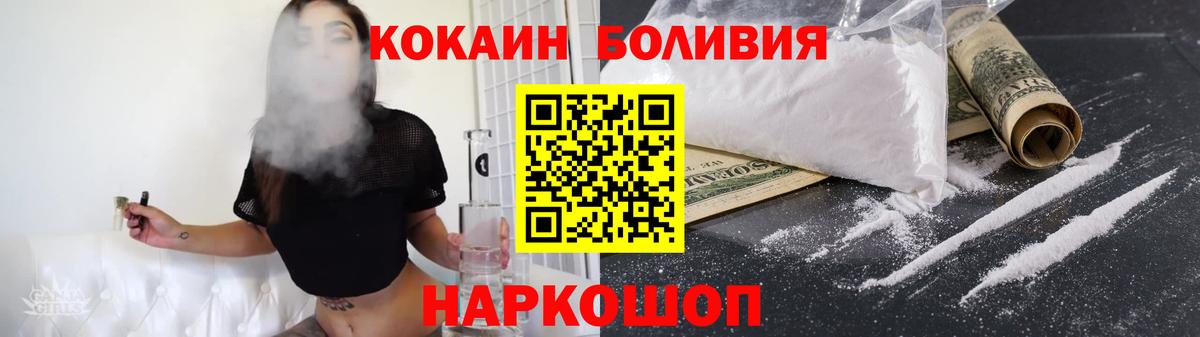 COCAIN Fish Scale Заволжье