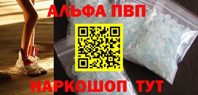 соль ск Ирбит