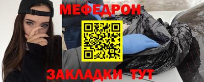 стафф Изобильный