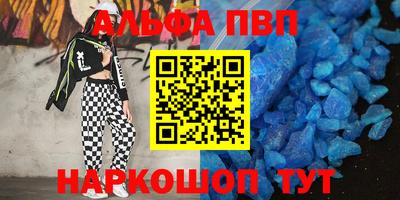 стафф Изобильный