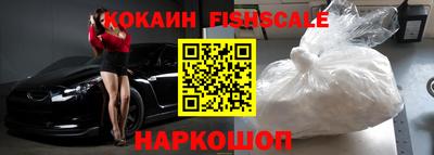 гашиш Ипатово