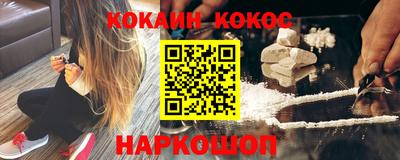 ешки Заволжье