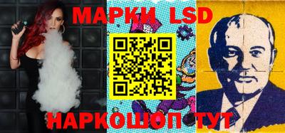 стафф Изобильный