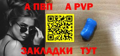 стафф Изобильный