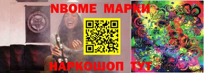 стафф Изобильный