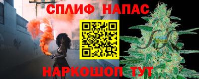 сатива Заводоуковск