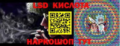 соль ск Ирбит
