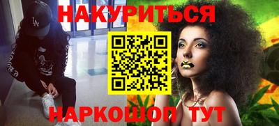 гашиш Ипатово