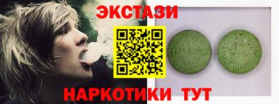 ешки Заволжье