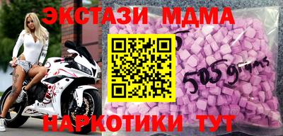 стафф Изобильный