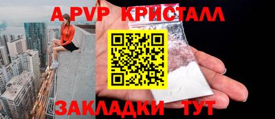соль ск Ирбит
