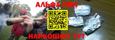 apvp Жуковский
