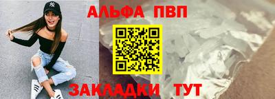 apvp Жуковский