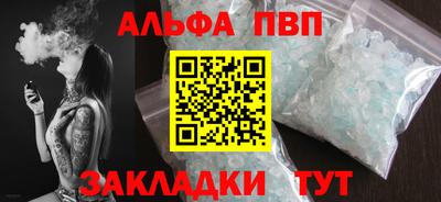 соль ск Ирбит