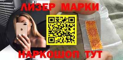 стафф Изобильный
