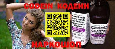ешки Заволжье