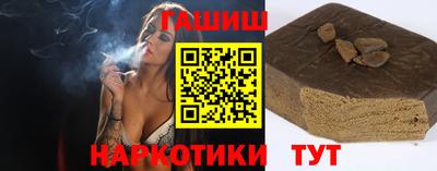 гашиш Ипатово