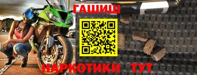сатива Заводоуковск