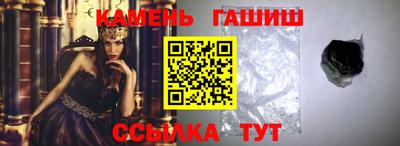 гашиш Ипатово