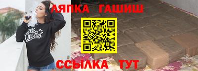 гашиш Ипатово
