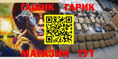 стафф Изобильный