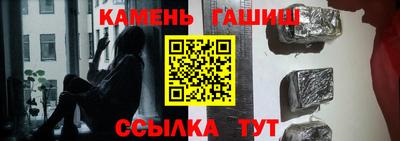 сатива Заводоуковск