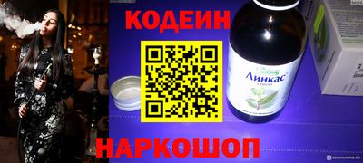 гашиш Ипатово