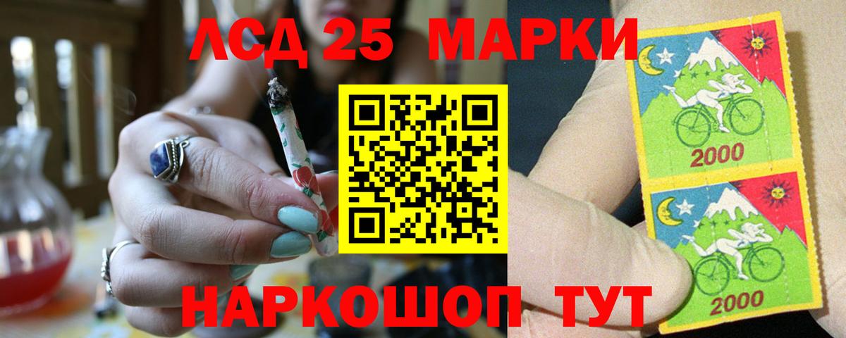 Заволжье  LSD-25 экстази ecstasy  ЛСД экстази  Вход с VPN  Лсд 25 экстази ecstasy 