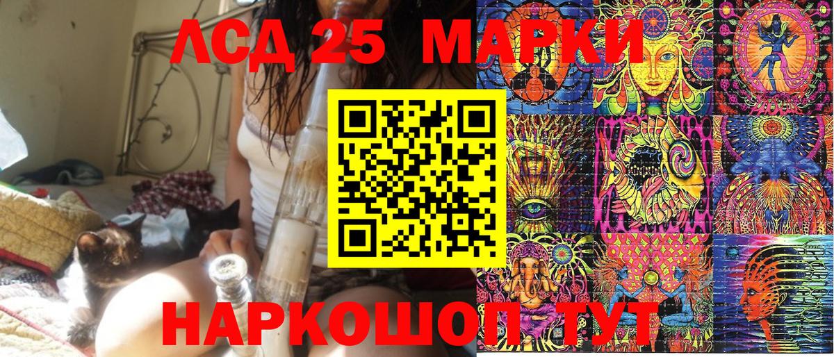Марки N-bome 1500мкг Заволжье
