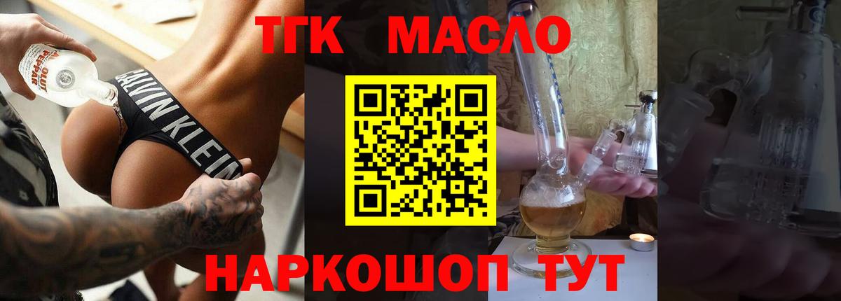 Заволжье  хочу наркоту  Вход с VPN  ТГК Wax 