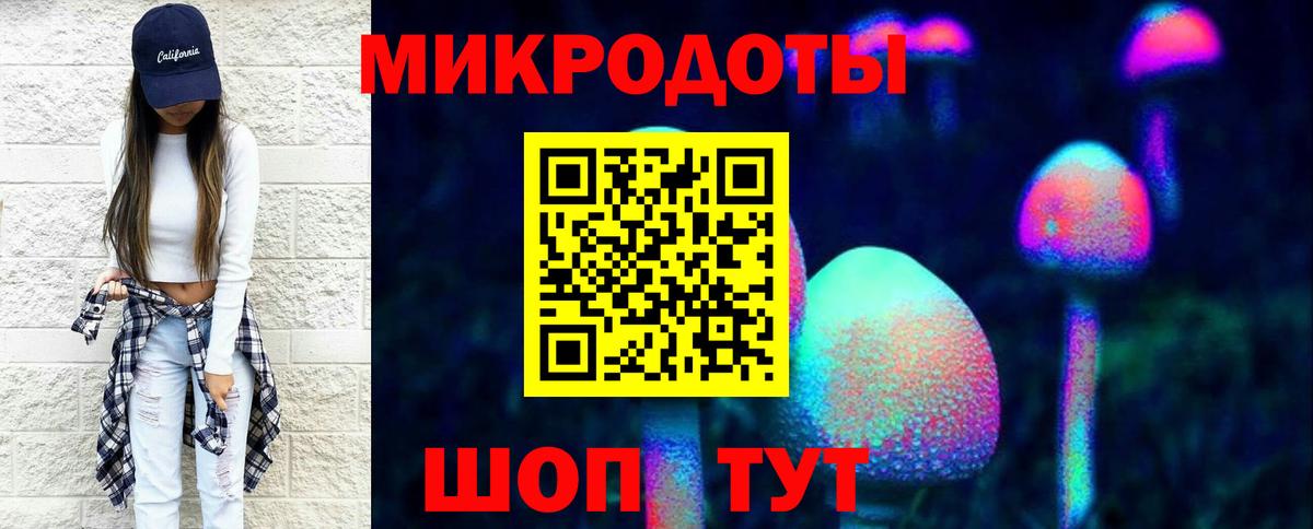Галлюциногенные грибы GOLDEN TEACHER  Вход с VPN  Заволжье 