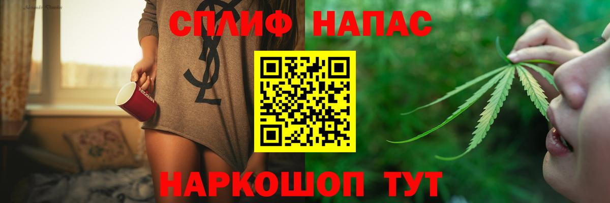 Заволжье  Бошки марихуана Amnesia  Каннабис план  Вход с VPN  Шишки марихуана VHQ 